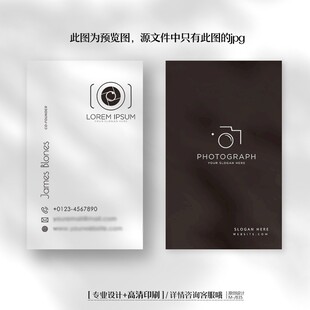 黑白创意摄影师名片