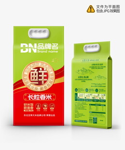 大米包装设计