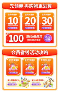 金秋省钱活动优惠多多