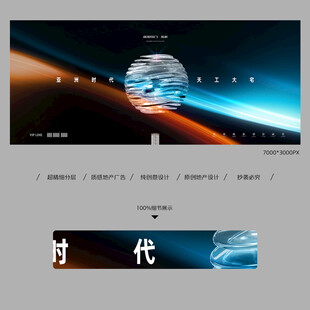 房地产