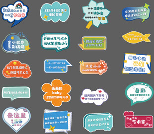 异形卡通手举牌