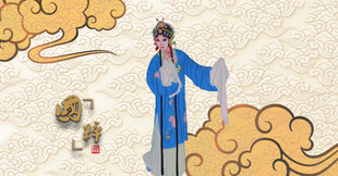 京剧戏曲京剧