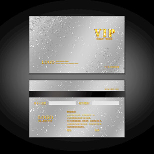 银色汽车VIP会员卡