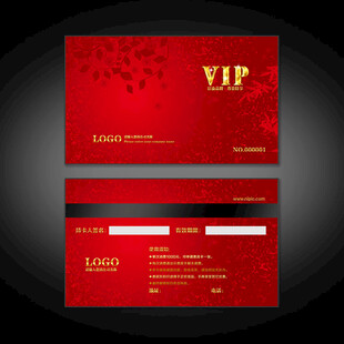红色婚庆VIP会员卡