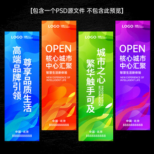 道旗