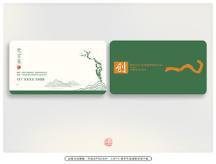 绿色简约风格名片设计
