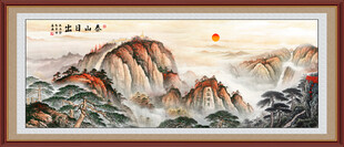 五岳独尊泰山日出国画