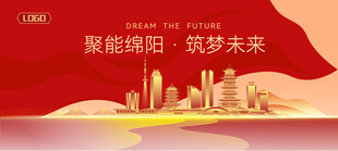 绵阳建筑矢量插画