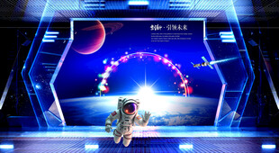 宇宙星空背景墙