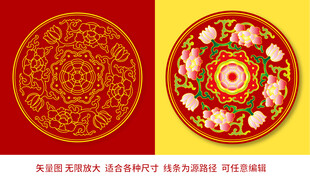 贵气缠枝牡丹瓷盘中式传统花卉纹