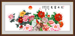 富贵牡丹图