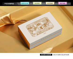 松茸礼盒 菌菇包装