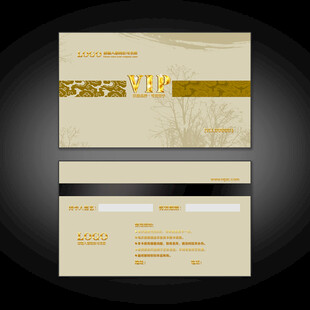 装饰VIP卡