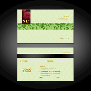 绿色简约VIP会员卡