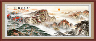 江山如画旭日东升