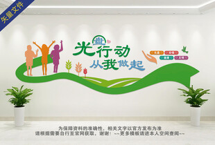 食堂餐厅文化墙