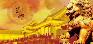 故宫石狮子皇家威严