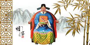 古代官员服饰明代官员