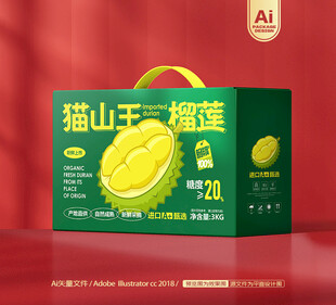 榴莲包装