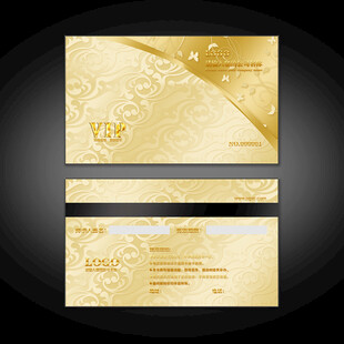 汽车金卡VIP卡