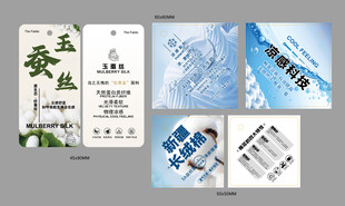 天丝 玉蚕丝 新疆长绒棉 凉感