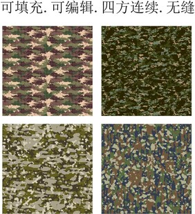 迷彩图案