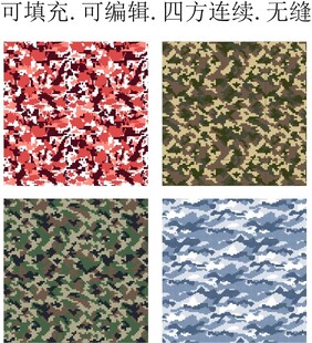 迷彩图案