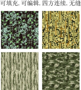 迷彩花纹
