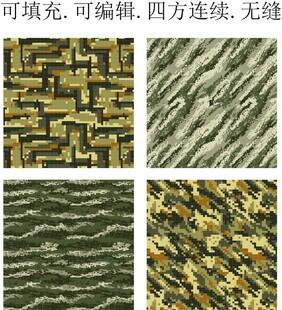 迷彩图案