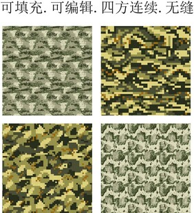 迷彩图案