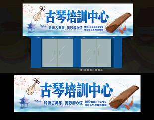 古筝
