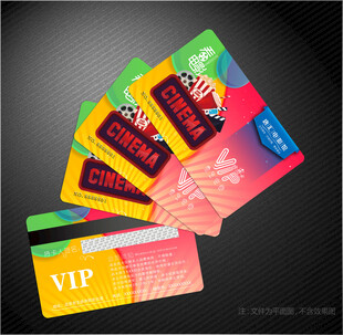 电影会员卡