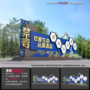 禁毒雕塑