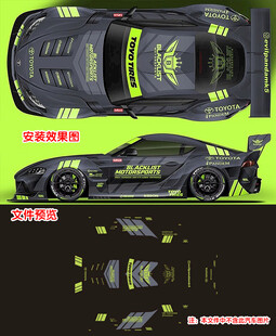 跑车赛车拉力赛logo车贴拉花