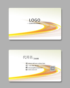 时尚名片