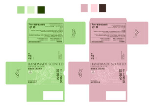 香皂手工皂包装盒设计