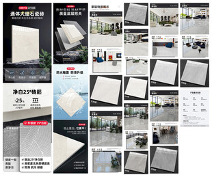 多样石膏板产品展示