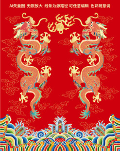 双龙戏珠升龙彩龙线描龙江崖海水