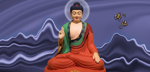 如来佛释迦牟尼