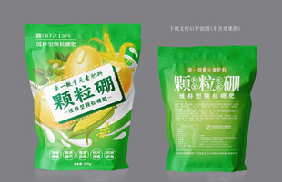  颗粒硼肥料设计