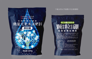 颗粒硼肥料包装