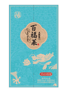 酒包装 龙纹
