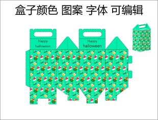 圣诞节包装 礼物包装设计 圣诞