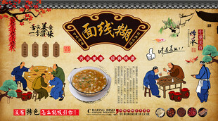 面线糊背景墙