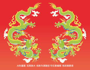 国风龙矢量素材kv视觉包装插画