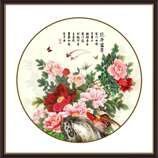 富贵牡丹图