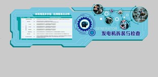 新能源专业发动机拆装与检查