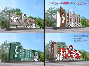 校园户外雕塑小品