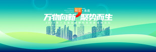 蓝绿背景