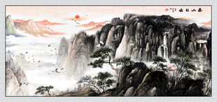 泰山日出国画山水